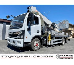 Автовышка iLiFT (Феникс) RS-300 на базе DONGFENG