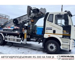 Автовышка iLiFT (Феникс) RS-300 на базе FAW J6