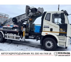 Автовышка iLiFT (Феникс) RS-300 на базе FAW J6