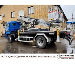 Автовышка iLiFT (Феникс) RS-300 на базе КАМАЗ-43253