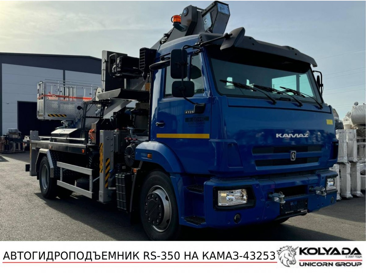 Автовышка iLiFT (Феникс) RS-350 на базе КАМАЗ-43253