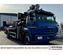 Автовышка iLiFT (Феникс) RS-350 на базе КАМАЗ-43253