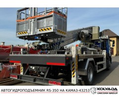 Автовышка iLiFT (Феникс) RS-350 на базе КАМАЗ-43253