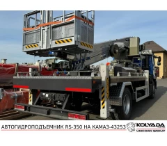 Автовышка iLiFT (Феникс) RS-350 на базе КАМАЗ-43253