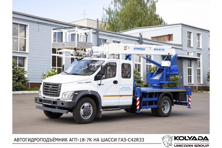 Автогидроподъемник АГП-18-7К на базе ГАЗ-C42R33