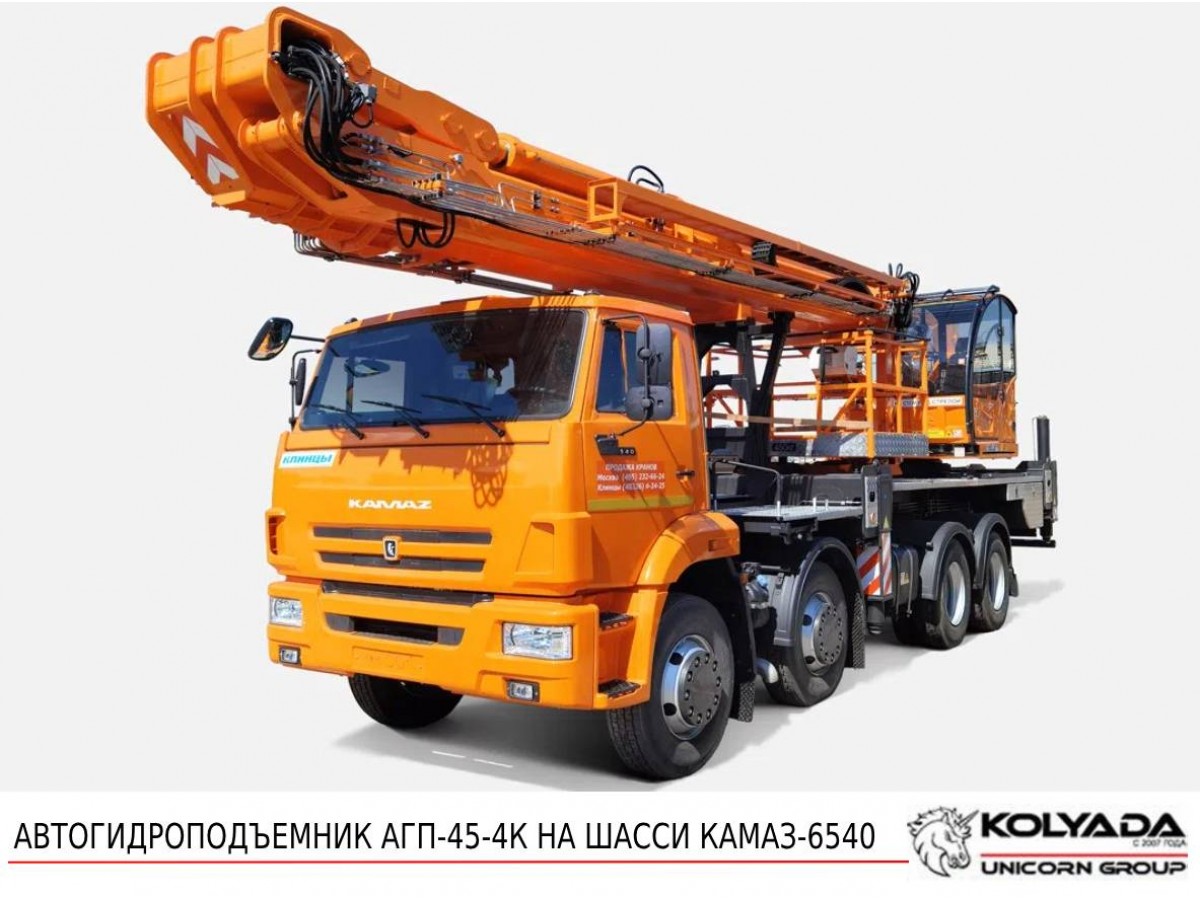 Автогидроподъемник АГП-45-4К на базе КАМАЗ-6540