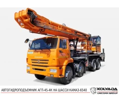 Автогидроподъемник АГП-45-4К на базе КАМАЗ-6540