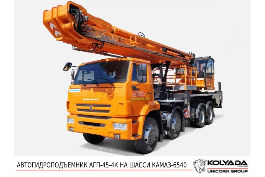Автогидроподъемник АГП-45-4К на базе КАМАЗ-6540