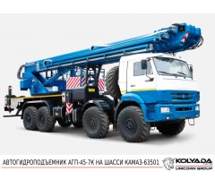 Автогидроподъемник АГП-45-7К на базе КАМАЗ-63501