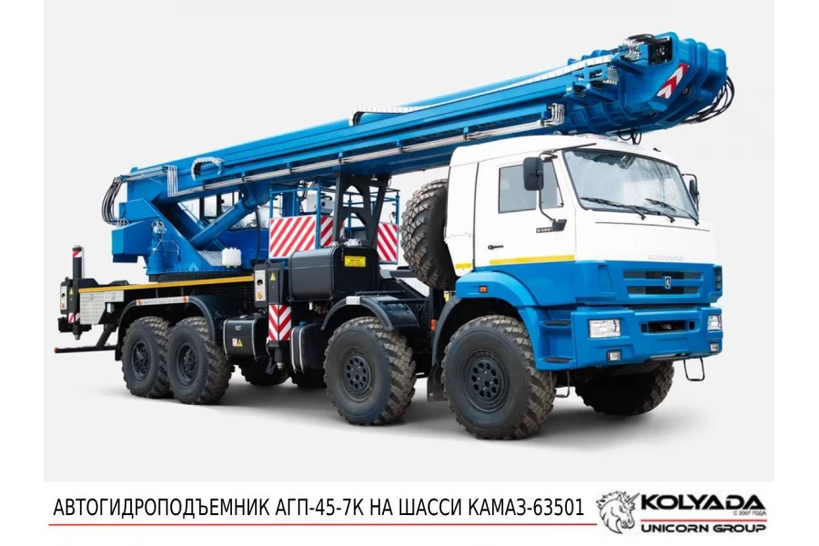 Автогидроподъемник АГП-45-7К на базе КАМАЗ-63501