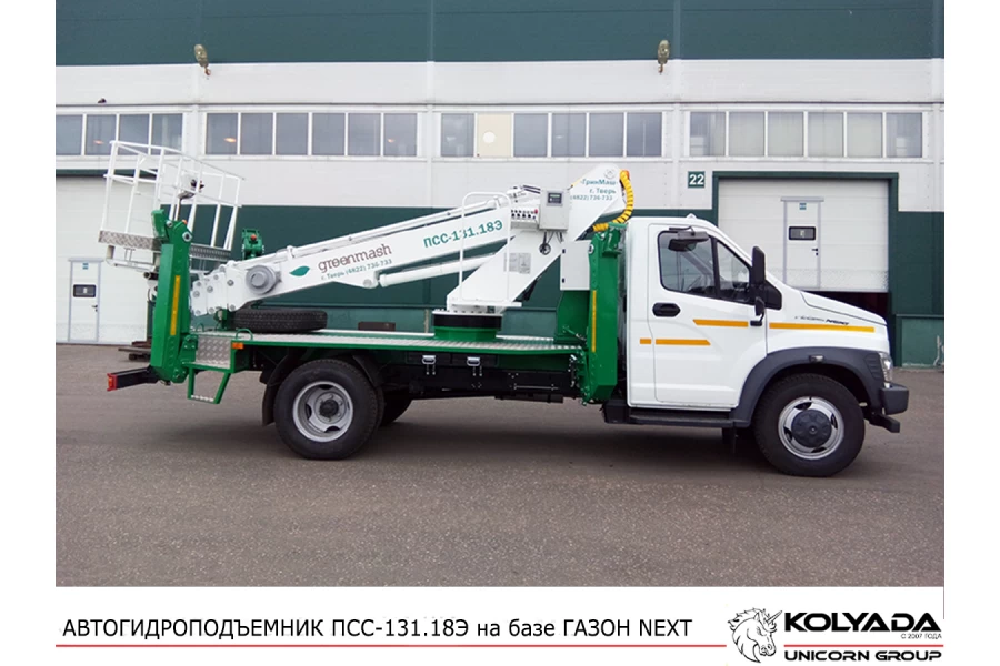Автовышка ПСС-131.18Э на базе ГАЗОН NEXT