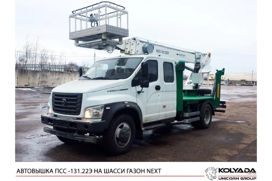 Автовышка ПСС-131.22Э на базе ГАЗОН NEXT