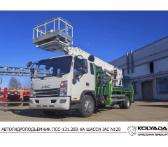 Автовышка ПСС-131.28Э на базе JAC N120