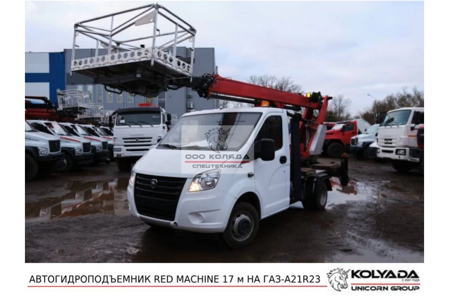 Автовышка RED MACHINE  на базе ГАЗель (ГАЗ-A21R23)