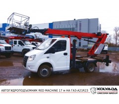 Автовышка RED MACHINE 17 м на базе ГАЗель (ГАЗ-A21R23)