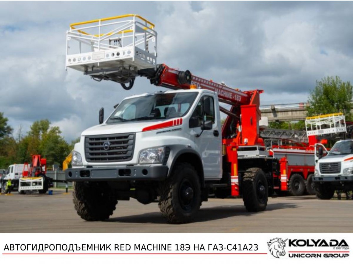 Автовышка RED MACHINE 18Э на базе ГАЗОН NEXT (ГАЗ-C41A23)