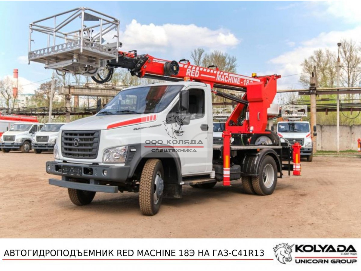 Автовышка RED MACHINE 18Э на базе ГАЗОН NEXT (ГАЗ-C41R13)