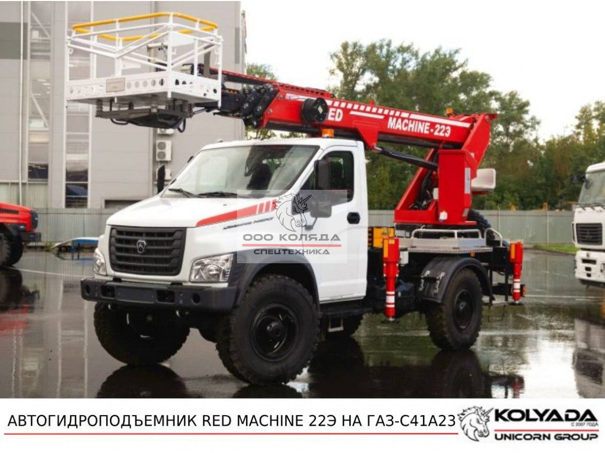 Автовышка RED MACHINE 22Э на базе ГАЗОН NEXT (ГАЗ-C41A23)