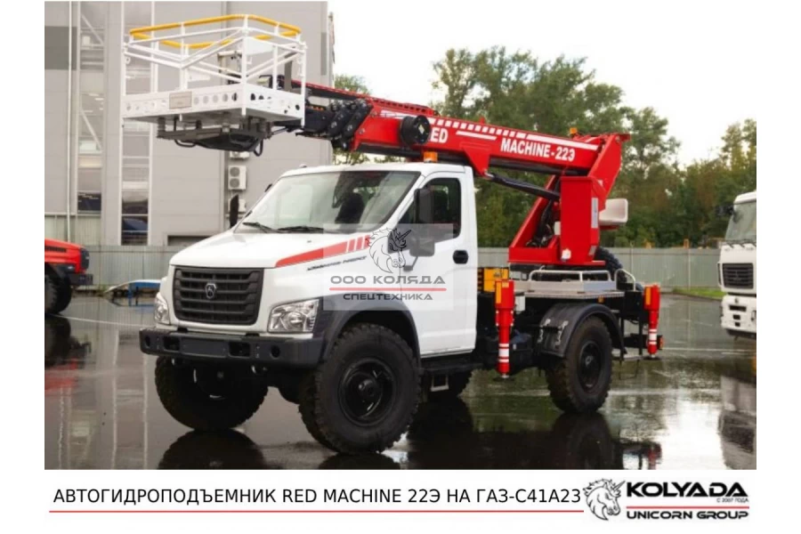 Автовышка RED MACHINE 22Э на базе ГАЗОН NEXT (ГАЗ-C41A23)