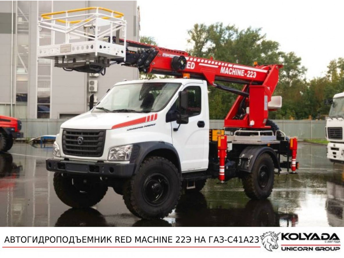 Автовышка RED MACHINE 22Э на базе ГАЗОН NEXT (ГАЗ-C41A23)
