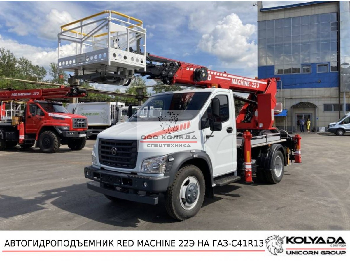Автовышка RED MACHINE 22Э на базе ГАЗОН NEXT (ГАЗ-C41R13)