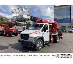 Автовышка RED MACHINE 22Э на базе ГАЗОН NEXT (ГАЗ-C41R13)