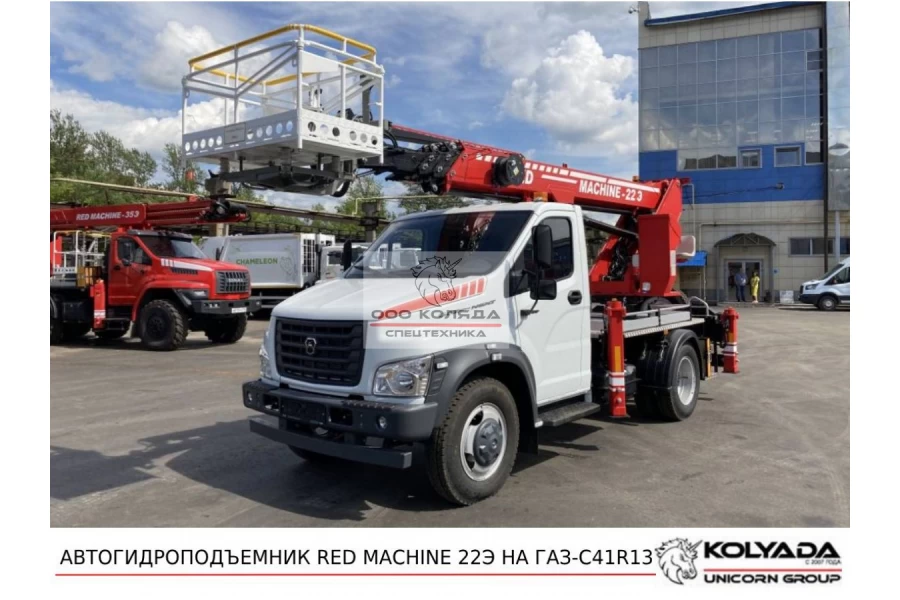 Автовышка RED MACHINE 22Э на базе ГАЗОН NEXT (ГАЗ-C41R13)