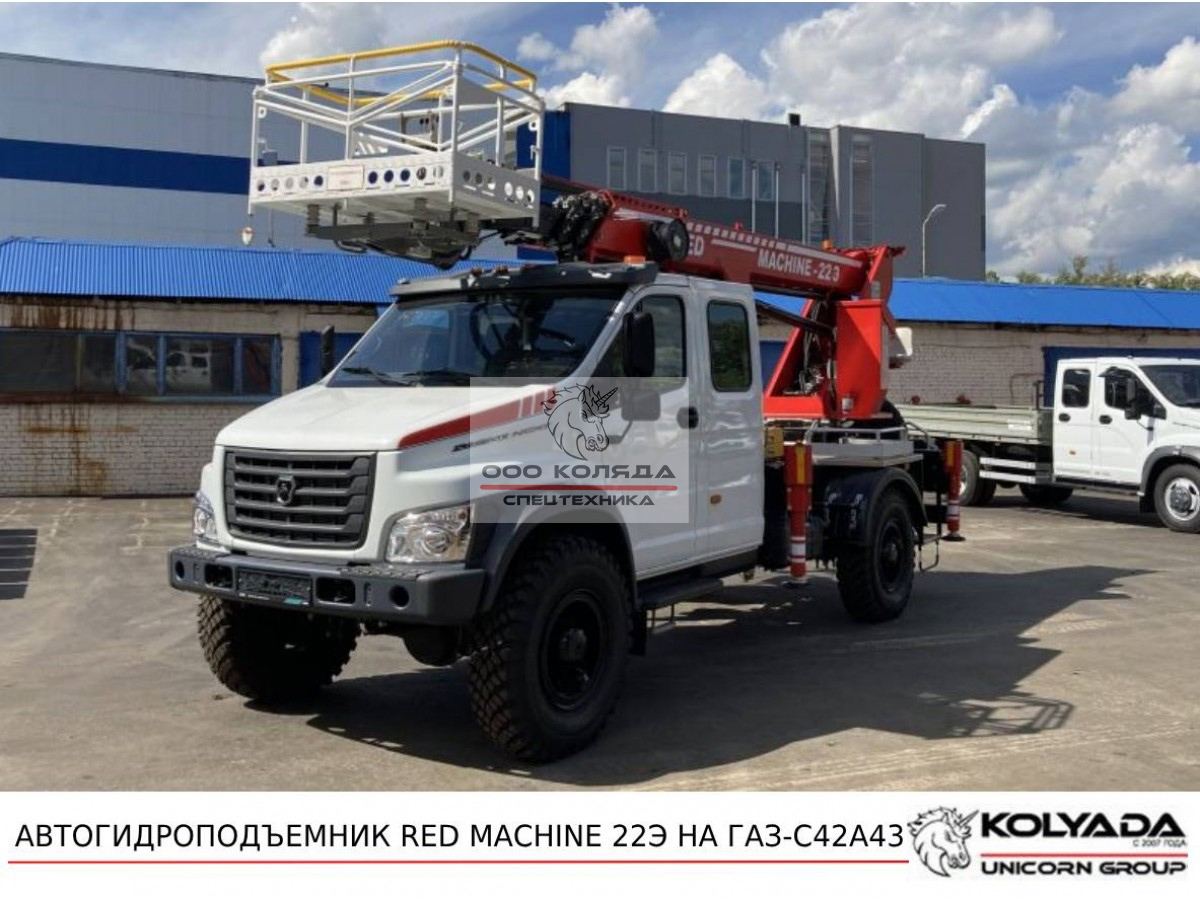 Автовышка RED MACHINE 22Э на базе ГАЗОН NEXT (ГАЗ-C42A43)