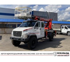 Автовышка RED MACHINE 22Э на базе ГАЗОН NEXT (ГАЗ-C42A43)