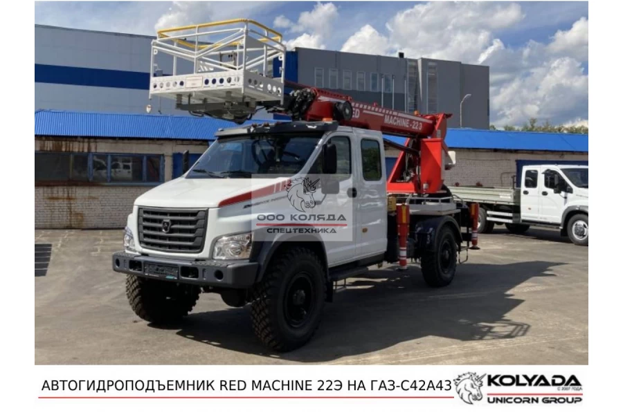 Автовышка RED MACHINE 22Э на базе ГАЗОН NEXT (ГАЗ-C42A43)