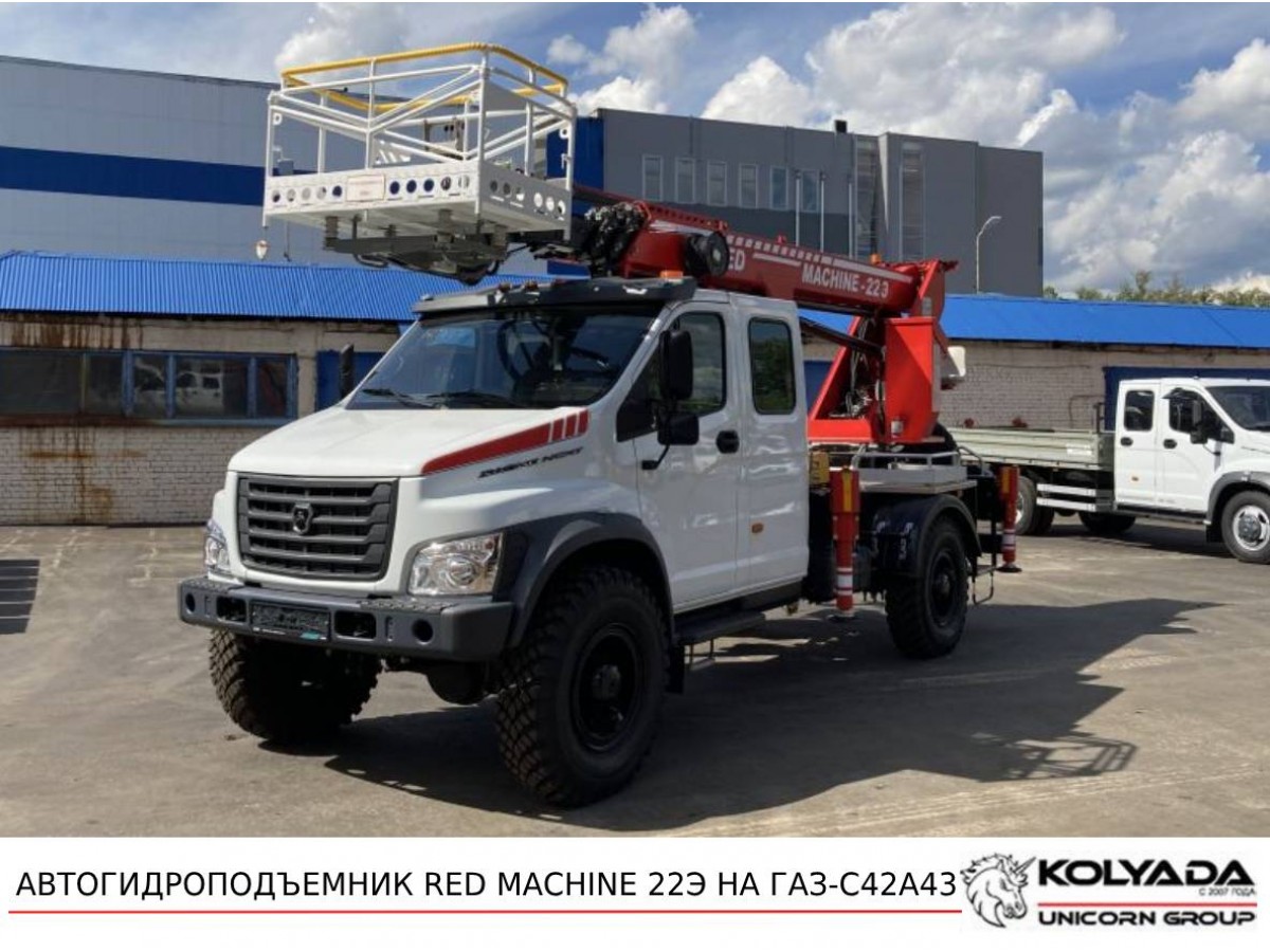 Автовышка RED MACHINE 22Э на базе ГАЗОН NEXT (ГАЗ-C42A43)