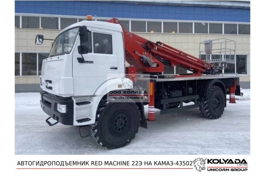 Автовышка RED MACHINE 22Э на базе КАМАЗ-43502