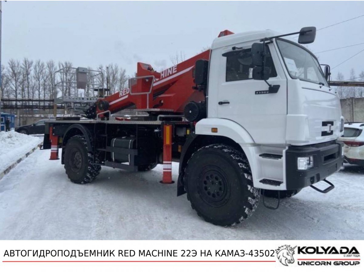 Автовышка RED MACHINE 22Э на базе КАМАЗ-43253