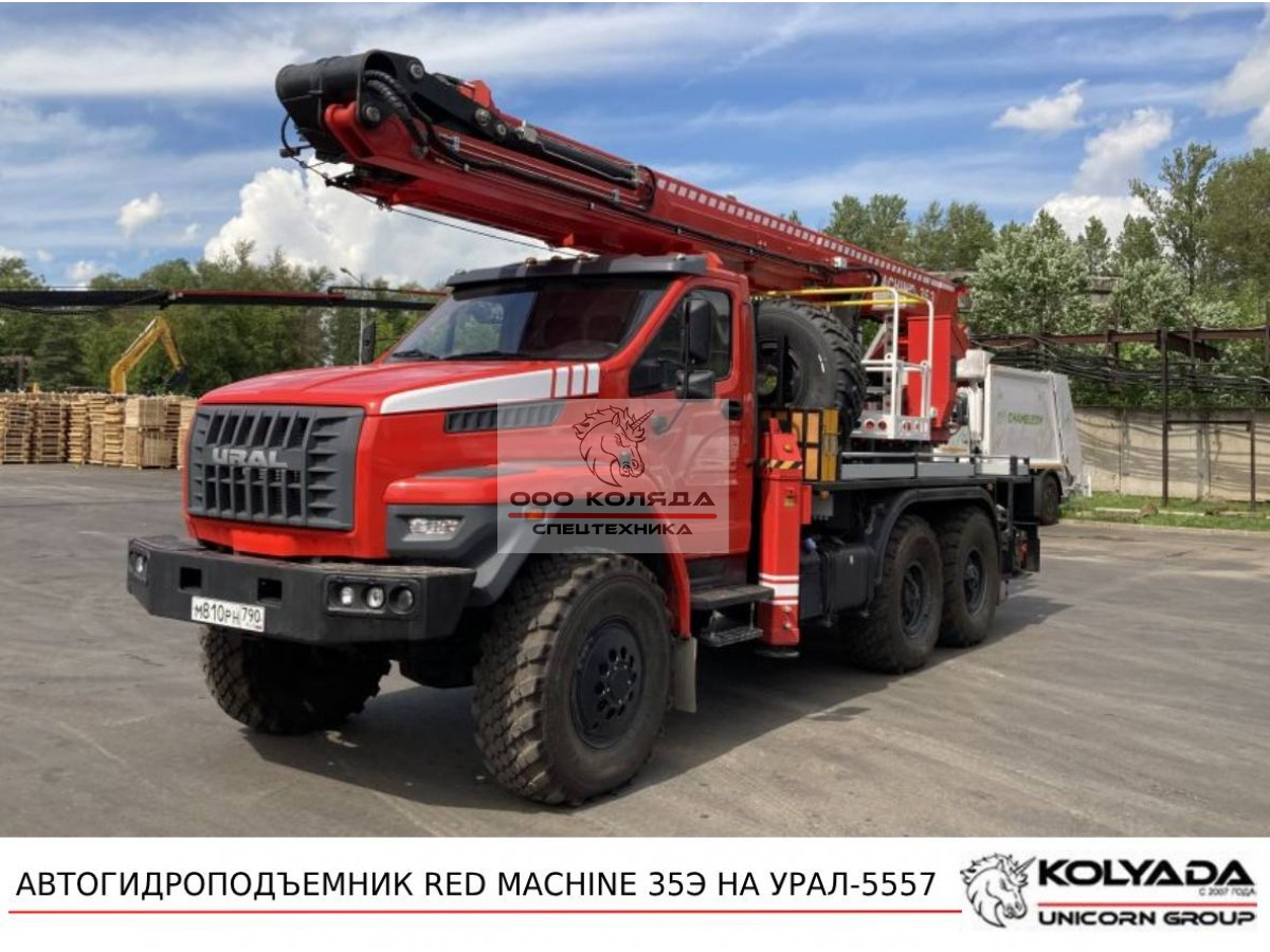 Автовышка RED MACHINE 35Э на базе УРАЛ-5557