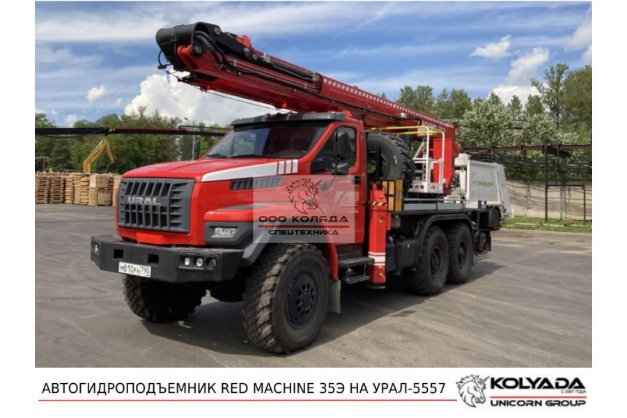 Автовышка RED MACHINE 35Э на базе УРАЛ-5557