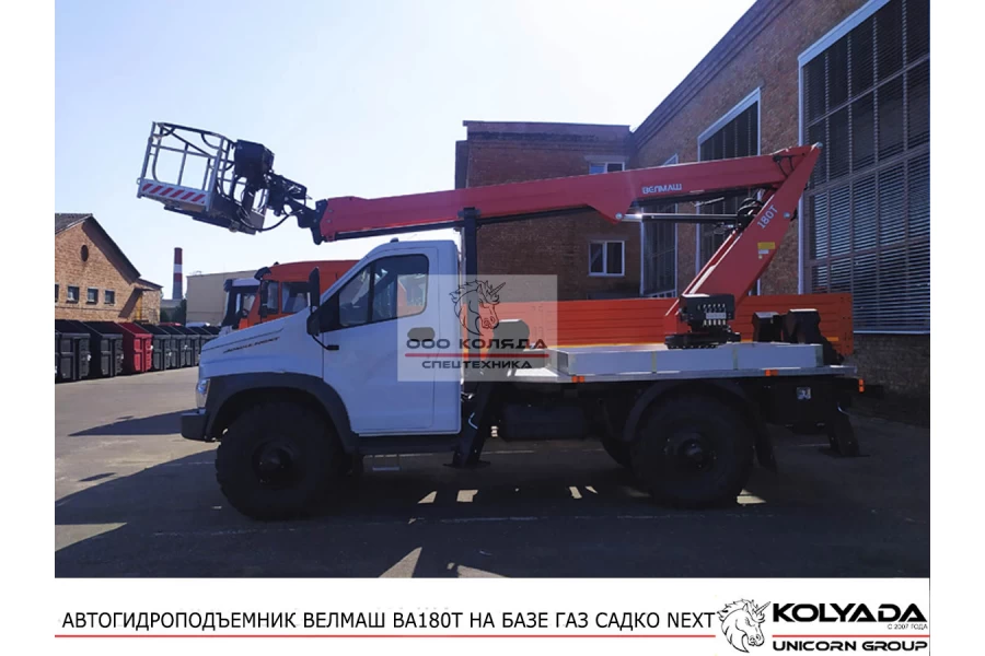 Автогидроподъемник ВЕЛМАШ ВА180Т на базе ГАЗ Садко NEXT