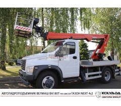 Автогидроподъемник ВЕЛМАШ ВА180Т на базе ГАЗОН НЕКСТ