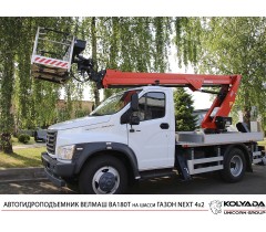 Автогидроподъемник ВЕЛМАШ ВА180Т на базе ГАЗОН НЕКСТ