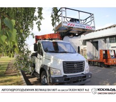 Автогидроподъемник ВЕЛМАШ ВА180Т на базе ГАЗОН НЕКСТ