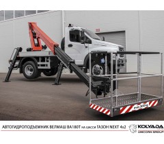 Автогидроподъемник ВЕЛМАШ ВА180Т на базе ГАЗОН НЕКСТ