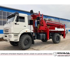Бурильно-крановая машина DINTEK LS5600 на базе КАМАЗ-43502