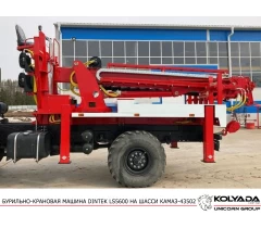 Бурильно-крановая машина DINTEK LS5600 на базе КАМАЗ-43502