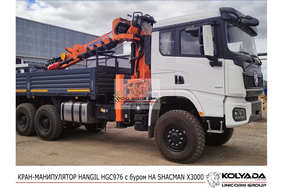 Бурильно-крановая машина SHACMAN X3000 6х6 с КМУ HANGIL HGC 976