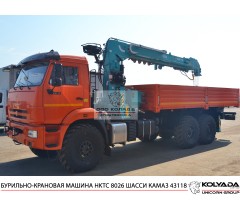 Бурильно-крановая машина HKTC HLC-8026S на базе КАМАЗ-43118