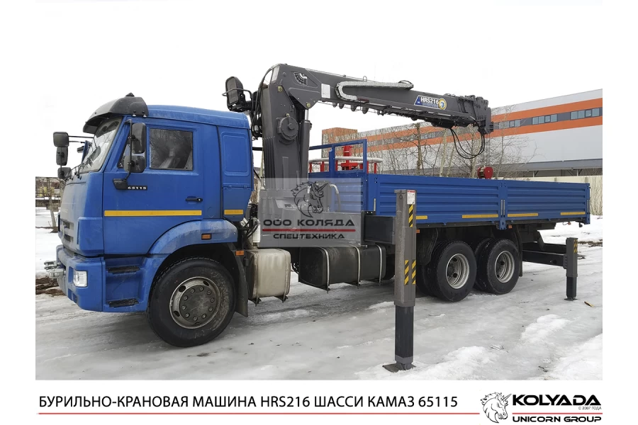 Бурильно-крановая машина HORYONG HRS216 на базе КАМАЗ-65115
