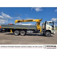Бурильно-крановая машина  SOOSAN SCS 866LS на базе FAW CA3250
