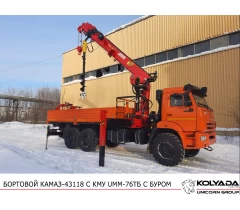 Бурильно-крановая машина UMM-76ТБ с люлькой на базе КАМАЗ-43118