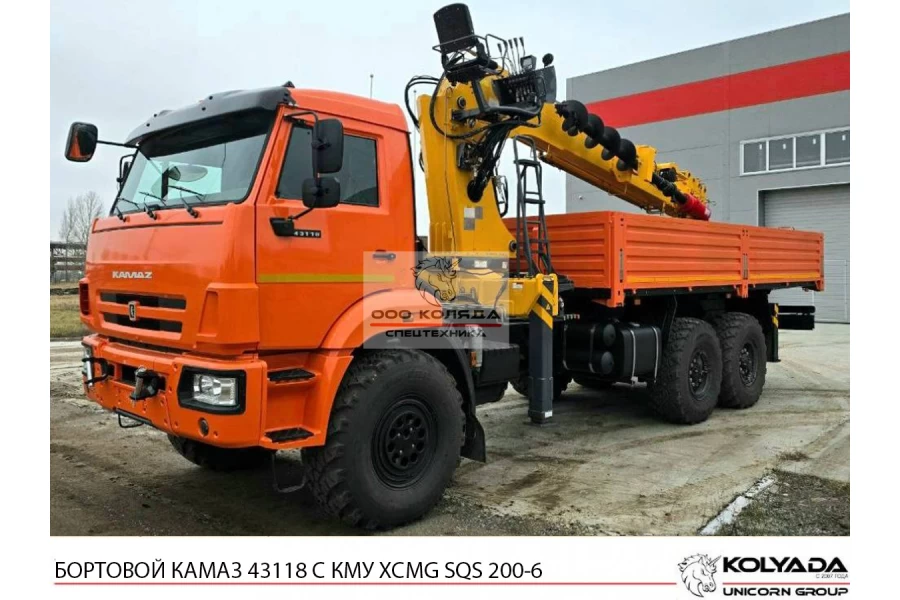 Бурильно-крановая машина XCMG SQS 200-6 на базе КАМАЗ-43118