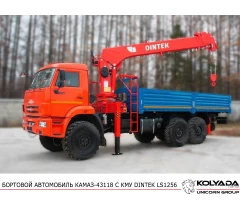 Кран-манипулятор DINTEK LS1256 на базе КАМАЗ-43118
