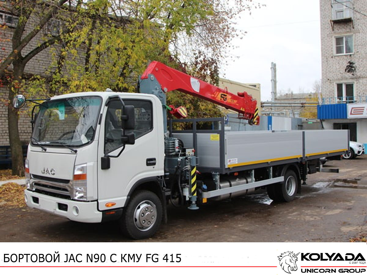 Кран-манипулятор FG 415 на базе JAC N90
